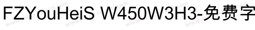 FZYouHeiS W450W3H3字体转换